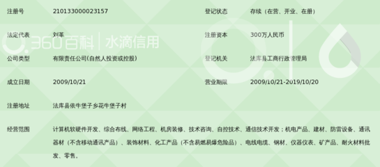 澳普達科技工程遼寧 計算機網絡技術開發的前沿探索與實踐